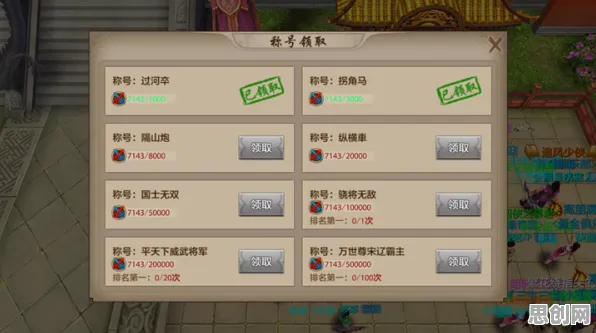 天龙八部手游 - 模拟经营 - 2026重磅更新，安卓手机上的单人+联机江湖新体验，经典复刻再掀热潮