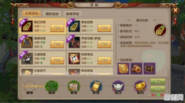 天龙八部手游 - 模拟经营 - 2026重磅更新，安卓手机上的单人+联机江湖新体验，经典复刻再掀热潮