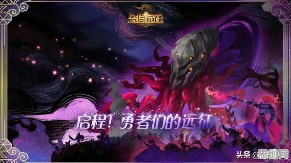 三国志战略版，格斗冒险新热潮，零氪玩家也能在公会战中享受极致战斗快感