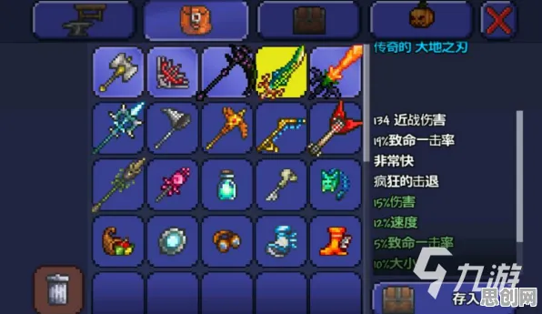 比零差评竞技对战更爽的泰拉瑞亚来了！团队竞技玩法全新资料片登陆iOS，实时对战激战零氪体验，颠覆体验！
