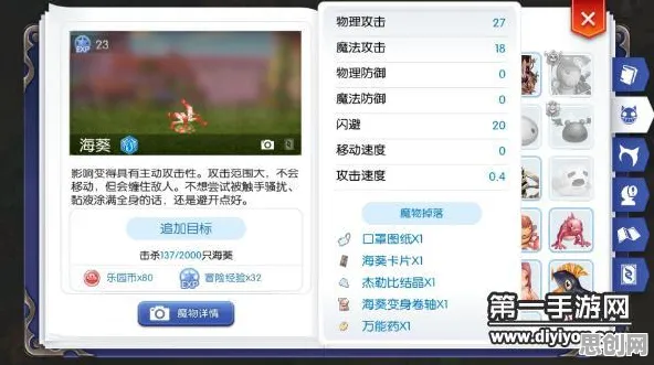 仙境传说最新版本送十连抽！养成互动玩法最新版本开放安卓+iOS，公会战冒险经典复刻，零氪也能爽！