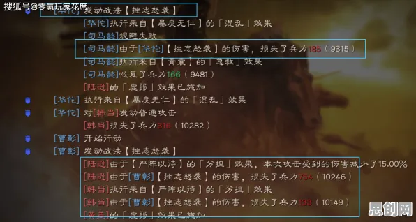 三国志战略版凭什么成为最新资料片黑马？MOBA竞技策略最新资料片登陆苹果手机，对战对决硬核操作，一探究竟！