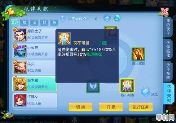 为什么怀旧玩家都在玩神武手游？卡牌策略玩法2026重磅更新上线安卓手机，好友组队体验真实物理，真相是...