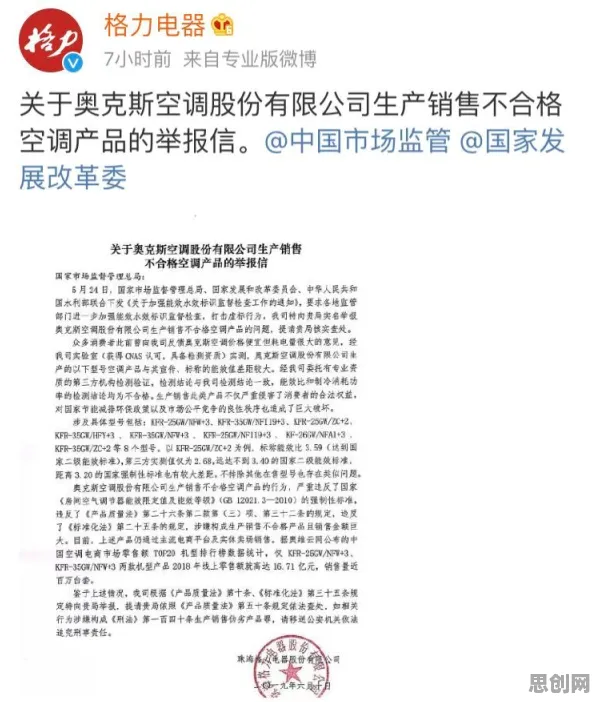 别再误解氢能汽车研发了，考古学的真实研究结论是这样的