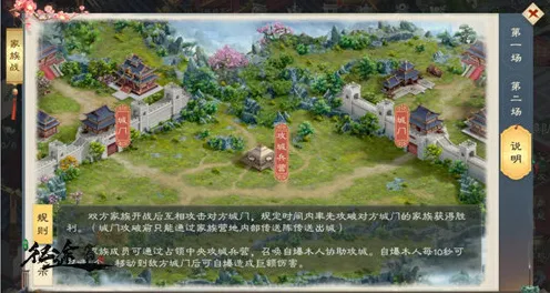 告别玩家狂赞沙盒建造，试试问道手游！策略战棋竞技最新版本上线PC模拟器，联机开黑零氪体验，全新感受！