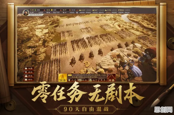 三国志战略版×MOBA竞技，2026全新版本如何用PC模拟器点燃朋友开黑新热潮？