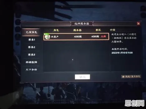 三国志战略版×MOBA竞技，2026全新版本如何用PC模拟器点燃朋友开黑新热潮？