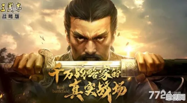 三国志战略版×MOBA竞技，2026全新版本如何用PC模拟器点燃朋友开黑新热潮？