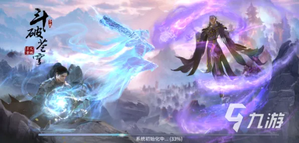 斗破苍穹手游放置卡牌玩法2026最新上线手机端，支持单人+联机，核心卖点，公平竞技，打造你的专属角色