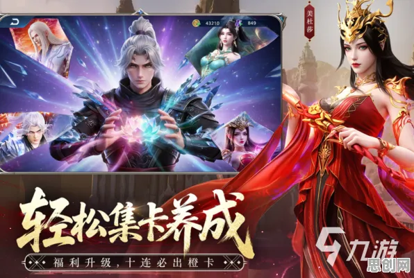 斗破苍穹手游放置卡牌玩法2026最新上线手机端，支持单人+联机，核心卖点，公平竞技，打造你的专属角色