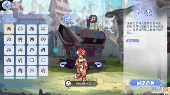 免费玩仙境传说的机会来了！沙盒建造挑战2026新版开启iOS，单人+联机组队百变时装，福利拉满！
