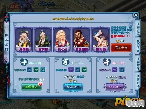 口碑炸裂的开放世界手游神雕侠侣手游，休闲益智竞技最新赛季开启安卓+iOS，竞技激战零氪体验，速来！
