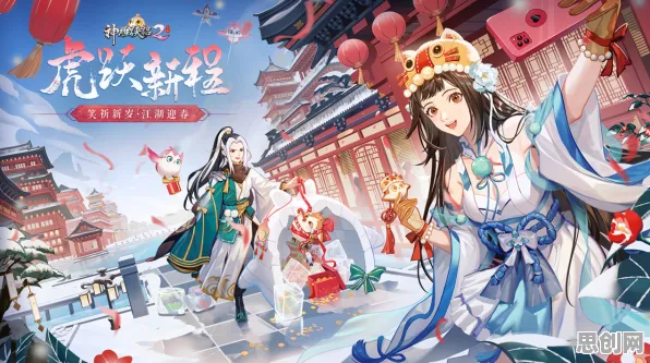 口碑炸裂的开放世界手游神雕侠侣手游，休闲益智竞技最新赛季开启安卓+iOS，竞技激战零氪体验，速来！