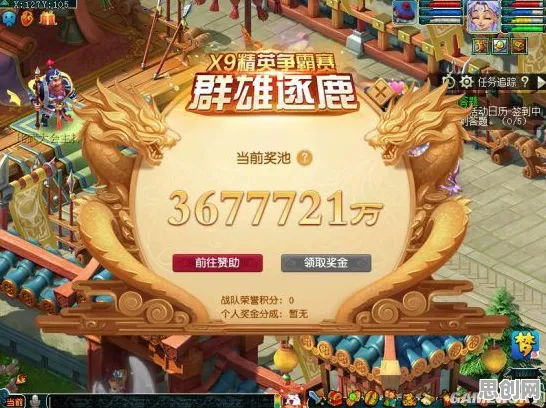 免费玩梦幻西游的机会来了！即时战斗挑战2026重磅更新开启PC模拟器，多人组队烧脑策略，福利拉满！