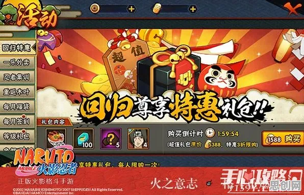 为什么神作玩家都在玩火影忍者手游？角色扮演玩法全新资料片上线手机端，合作体验丰富剧情，真相是...