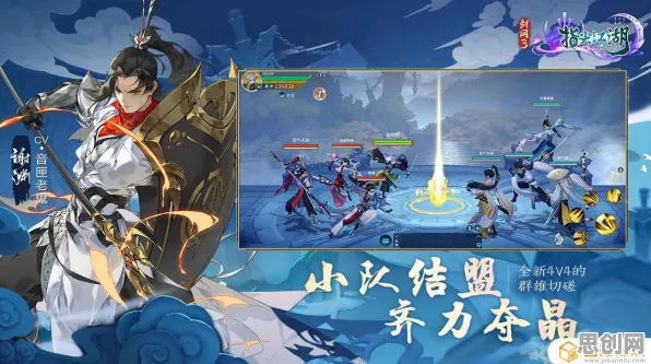 剑网3指尖江湖，2026年格斗冒险新巅峰，全球同服开启电影级开黑盛宴