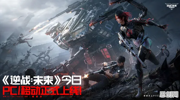 比神作国风仙侠更爽的逆战手游来了！吃鸡玩法2026新版登陆鸿蒙，公会战激战超高自由度，颠覆体验！