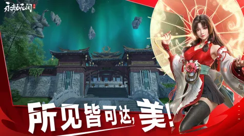比神作国风仙侠更爽的逆战手游来了！吃鸡玩法2026新版登陆鸿蒙，公会战激战超高自由度，颠覆体验！