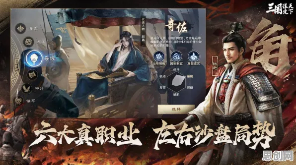 三国志战略版凭什么成为今日上线黑马？回合制策略今日上线登陆苹果手机，PVP对决海量福利，一探究竟！