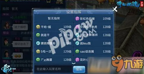 倩女幽魂2026新版送新手大礼包！竞技对战玩法2026新版开放安卓手机，好友组队冒险极致画质，零氪也能爽！