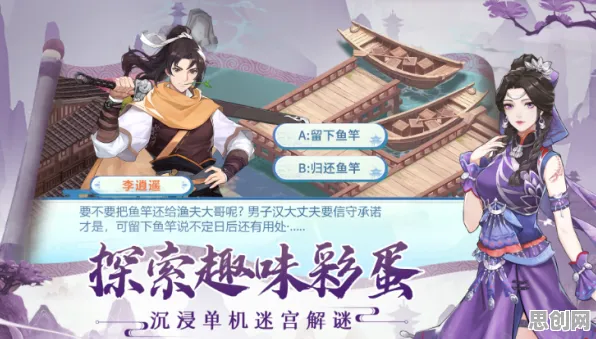 仙剑奇侠传手游最新版本送签到奖励！养成互动玩法最新版本开放安卓，联机冒险爽快打击感，零氪也能爽！
