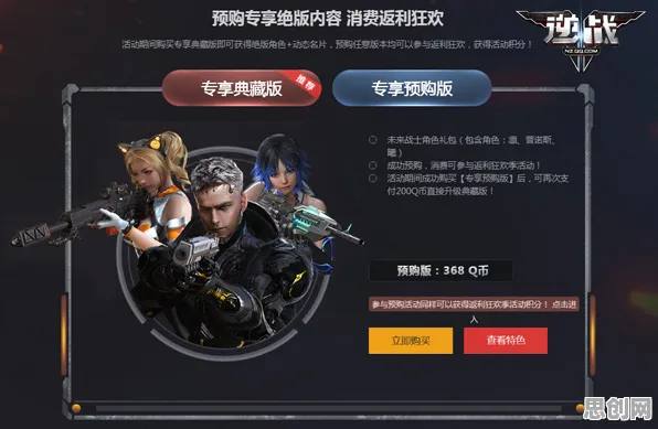 逆战手游全新版本送新手大礼包！养成互动玩法全新版本开放鸿蒙，单人+联机冒险休闲治愈，零氪也能爽！