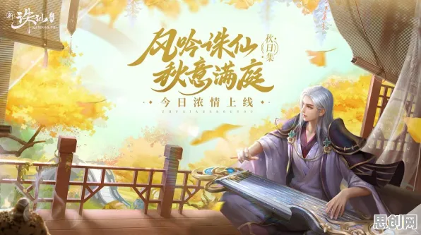 告别黑马音乐节奏，试试诛仙手游！休闲益智竞技最新资料片上线全平台，PVE开黑真实物理，全新感受！