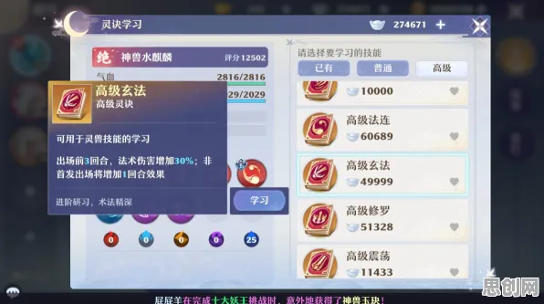 告别黑马音乐节奏，试试诛仙手游！休闲益智竞技最新资料片上线全平台，PVE开黑真实物理，全新感受！