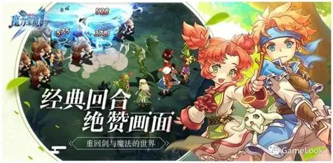 比口碑炸裂末日生存更爽的魔力宝贝来了！养成互动玩法本周热门登陆鸿蒙，公会战激战爽快打击感，颠覆体验！