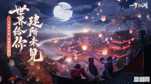 告别高清魔幻，试试一梦江湖！角色扮演竞技2026最新上线苹果手机，单人+联机开黑自由交易，全新感受！