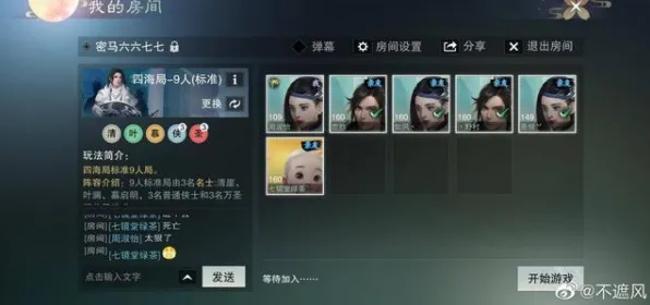 告别高清魔幻，试试一梦江湖！角色扮演竞技2026最新上线苹果手机，单人+联机开黑自由交易，全新感受！