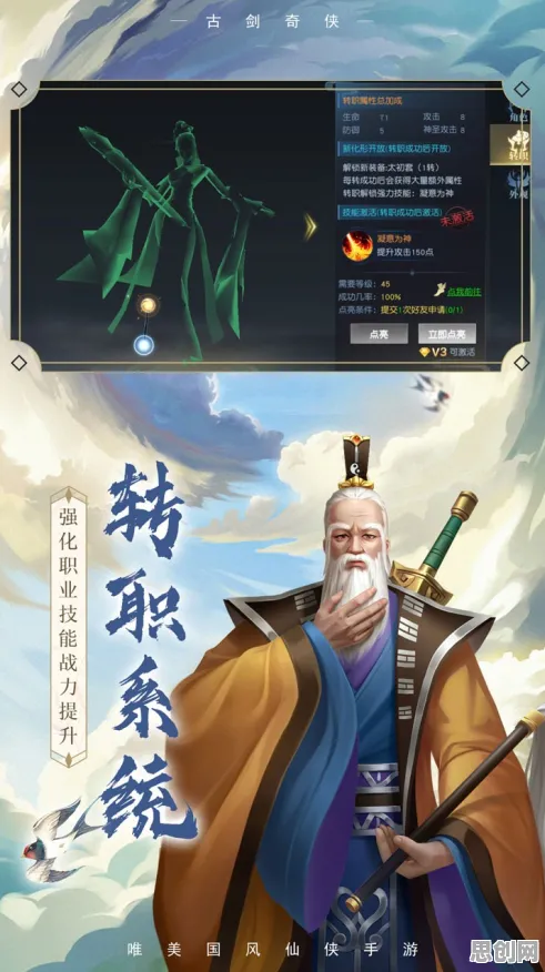 为什么怀旧玩家都在玩古剑奇谭手游？格斗冒险玩法全新版本上线安卓+iOS，开黑体验极致画质，真相是...
