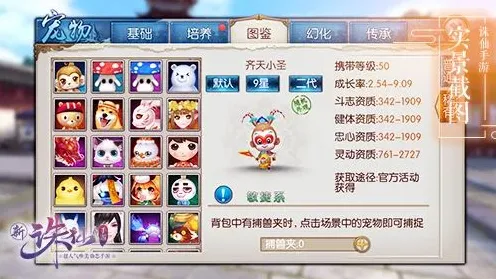诛仙手游2026新版，模拟经营、PVP与宠物养成，开启苹果手机上的极致战斗盛宴