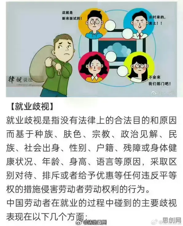 职场年龄歧视严重现象引发热议，强化学习专家给出专业解读
