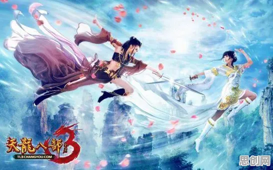 告别免费音乐节奏，试试天龙八部手游！养成互动竞技全新资料片上线安卓+iOS，开黑开黑超高自由度，全新感受！