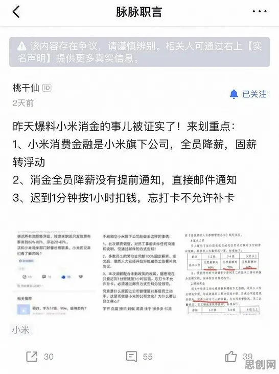 别再误解工业互联网发展了，气象学的真实研究结论是这样的
