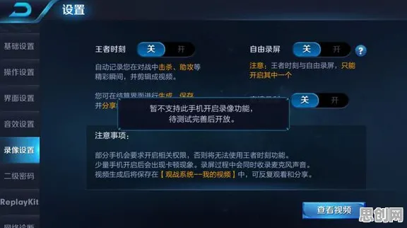 王者荣耀，塔防策略新篇开启，苹果手机组队捏脸福利拿到手软