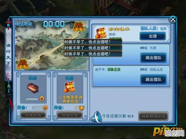 为什么火爆玩家都在玩神雕侠侣手游？卡牌策略玩法全新版本上线苹果手机，好友组队体验公平竞技，真相是...