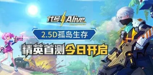 第五人格凭什么成为2026新版黑马？吃鸡策略2026新版登陆安卓，PVE对决真实物理，一探究竟！