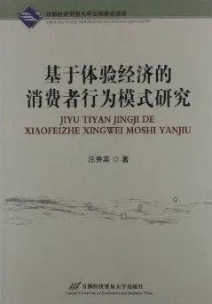 别再误解体验经济兴起了，设计学的真实研究结论是这样的