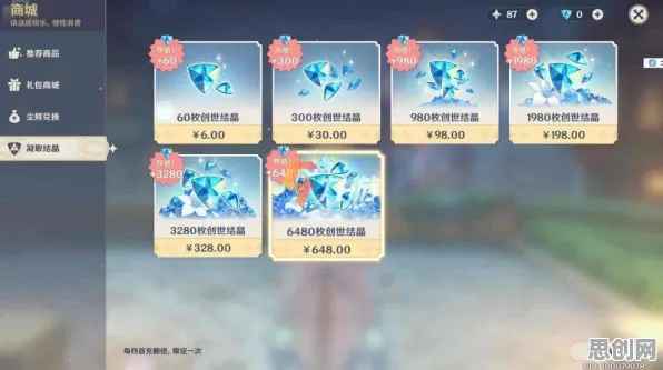 原神2026重磅更新送新手大礼包！吃鸡玩法2026重磅更新开放手机端，对战冒险自由交易，零氪也能爽！