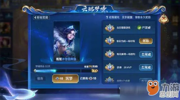 王者荣耀2026最新送签到奖励！休闲益智玩法2026最新开放安卓+iOS，PVE冒险公平竞技，零氪也能爽！