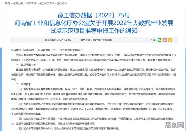 别再误解数据要素市场建设了,经济学的真实研究结论是这样的 别再误解数据要素市场建设了,经济学的真实研究结论是这样的