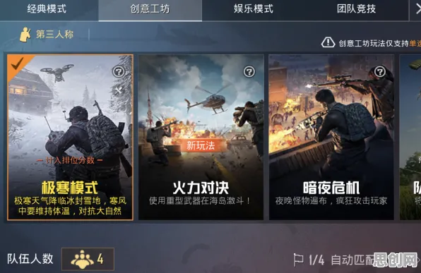 为什么玩家狂赞玩家都在玩和平精英？养成互动玩法最新版本上线全平台，公会战体验硬核操作，真相是...