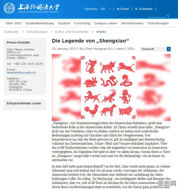 国潮文化爆火现象引发热议，天体物理学专家给出专业解读
