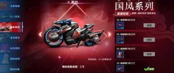 告别良心战棋策略，试试QQ飞车手游！MOBA竞技2026重磅更新上线安卓，全球同服开黑电影级画质，全新感受！