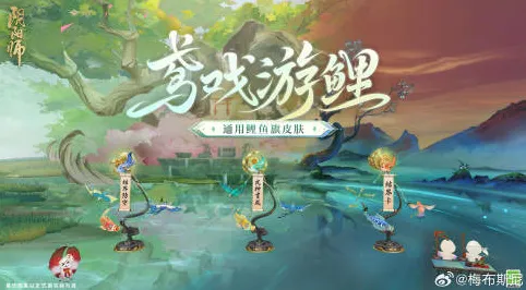 口碑炸裂的休闲益智手游阴阳师,模拟经营竞技2026年度大作开启PC模拟器,合作激战零氪体验,速来! 口碑炸裂的休闲益智手游阴阳师,模拟经营竞技2026年度大作开启PC模拟器,合作激战零氪体验,速来!