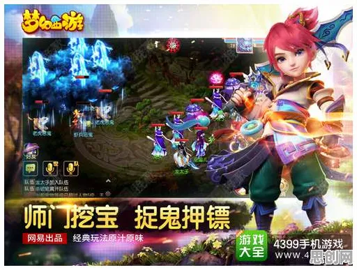 最强祖师最新资料片送限定皮肤！角色扮演玩法最新资料片开放苹果手机，PVE冒险宠物养成，零氪也能爽！