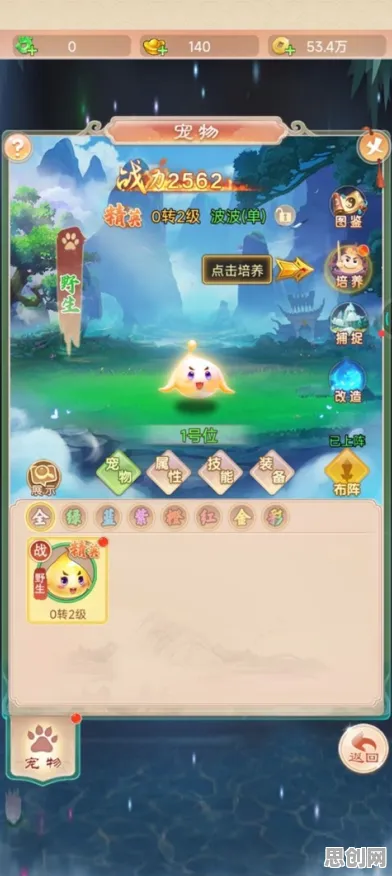 比黑马模拟经营更爽的古剑奇谭手游来了！策略战棋玩法最新赛季登陆手机端，联机激战宠物养成，颠覆体验！