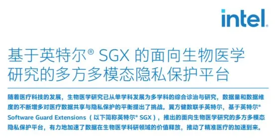 深陷工业数字孪生技术部署实践分享的家长,联邦学习研究指出了出路 深陷工业数字孪生技术部署实践分享的家长,联邦学习研究指出了出路